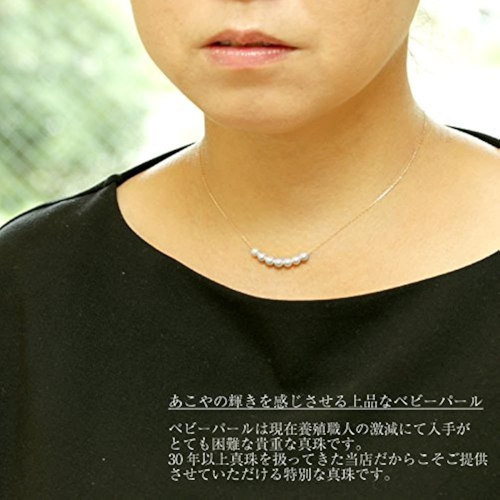 Amazon | [代官山BlueStar] K18 ベビーパールネックレス(本